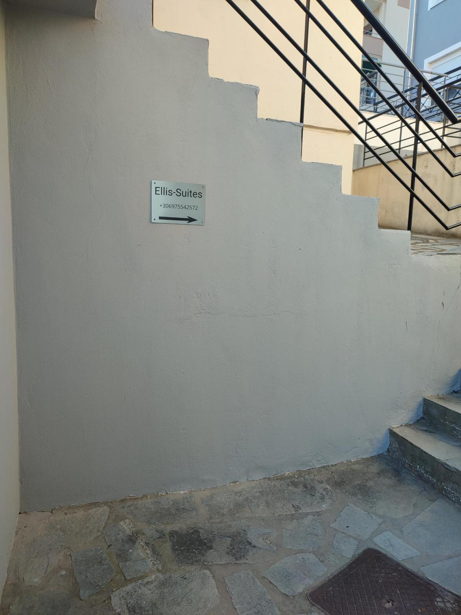 Ellis-suites 2 Kavala Apartment